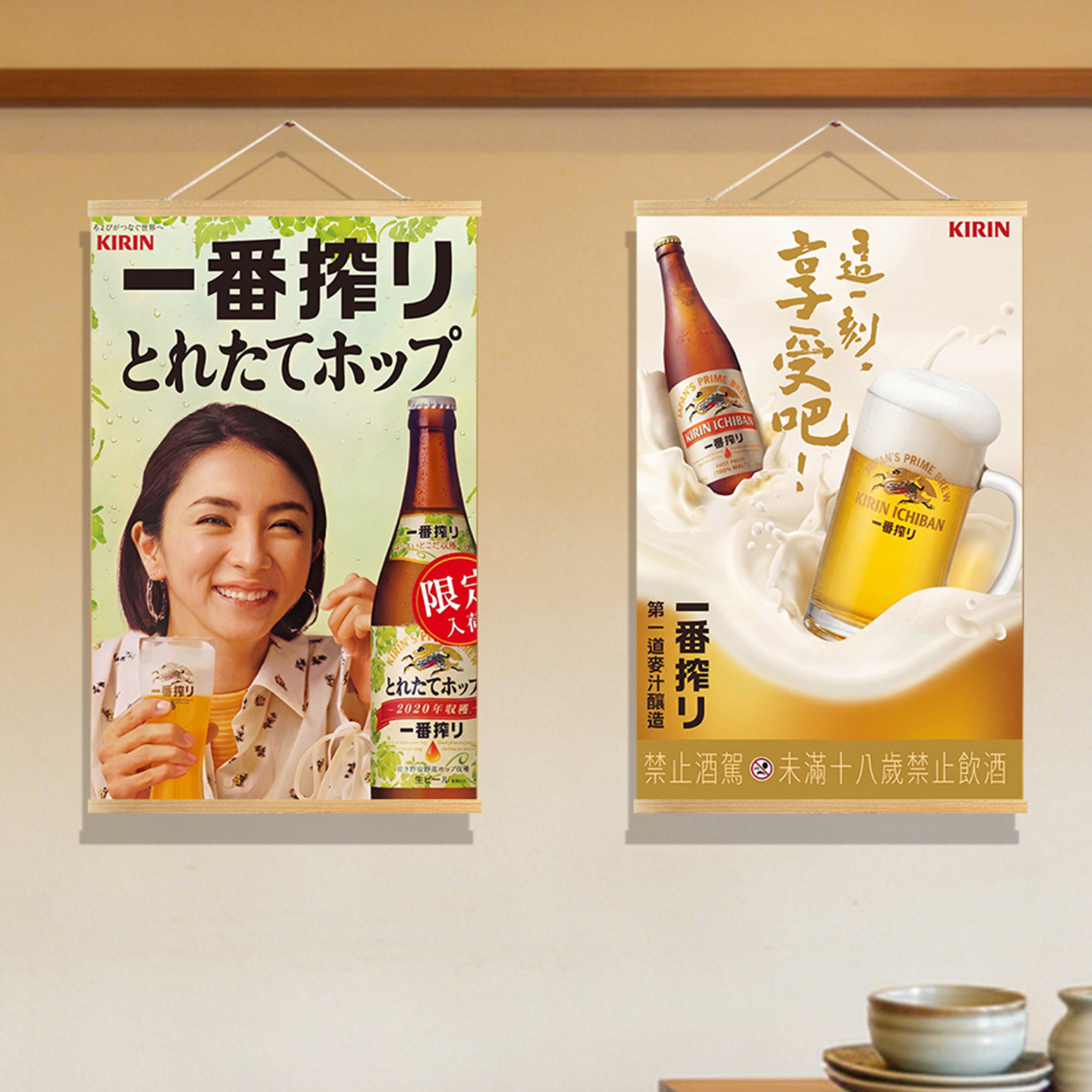 Japanese style decorative pain - огляд і ціна Japanese Restaurant Lifestyle